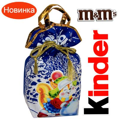 Сладкий новогодний подарок в мешочке весом 1200 грамм по цене 1250 руб