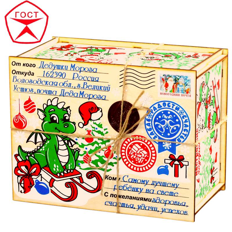 Детский новогодний подарок в премиальной упаковке весом 600 грамм по цене 828 руб в Стерлитамаке